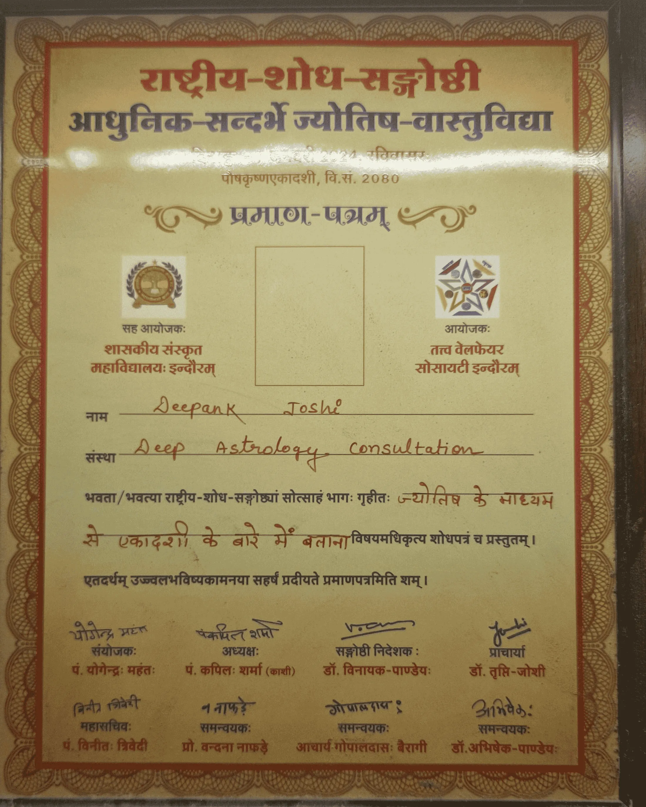 Great Experience
